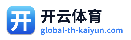 开云体育 Logo